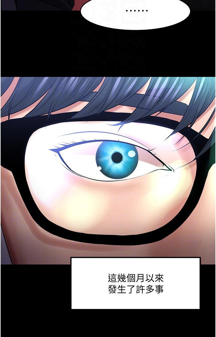 第72章：下定决心