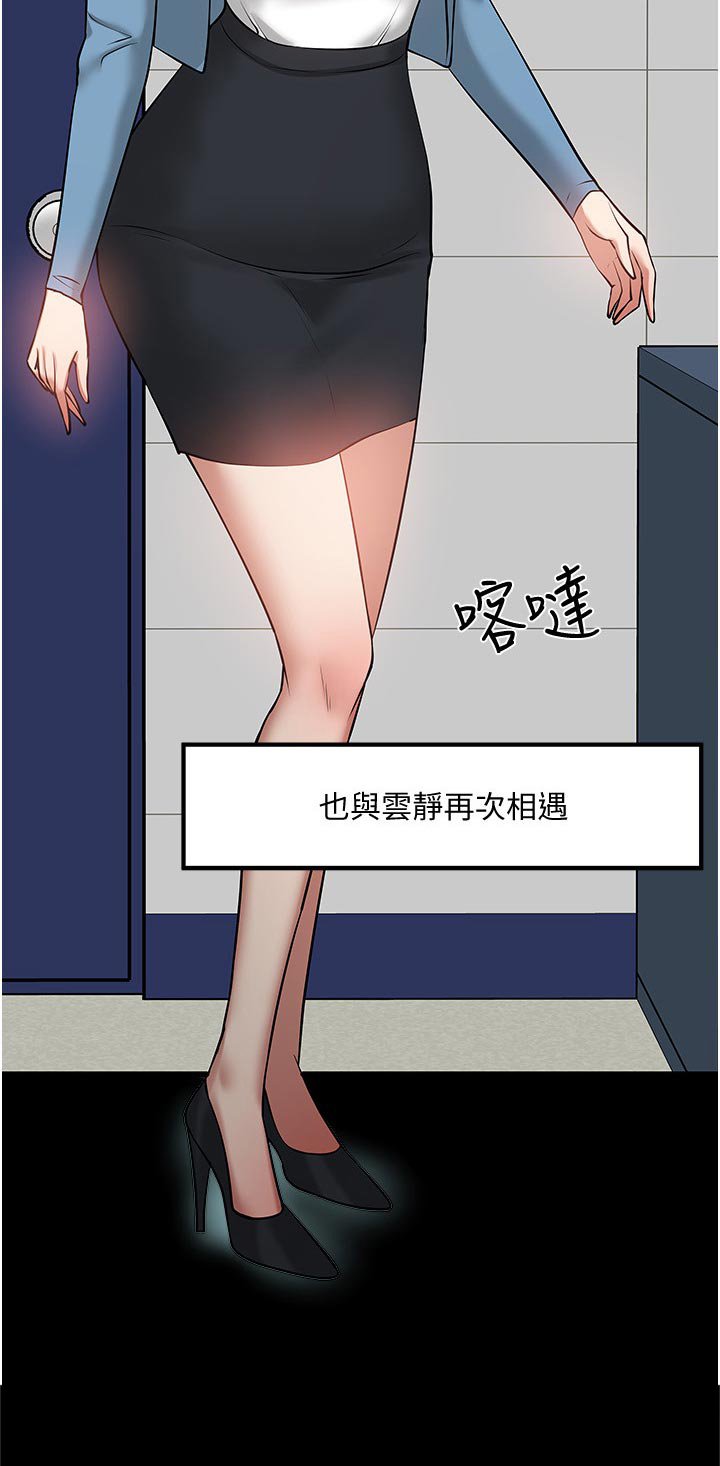 第72章：下定决心