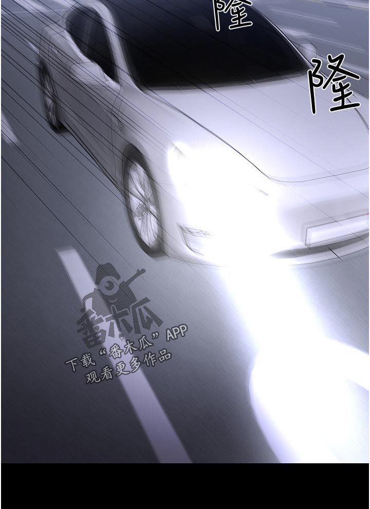 第73章：出乎意料