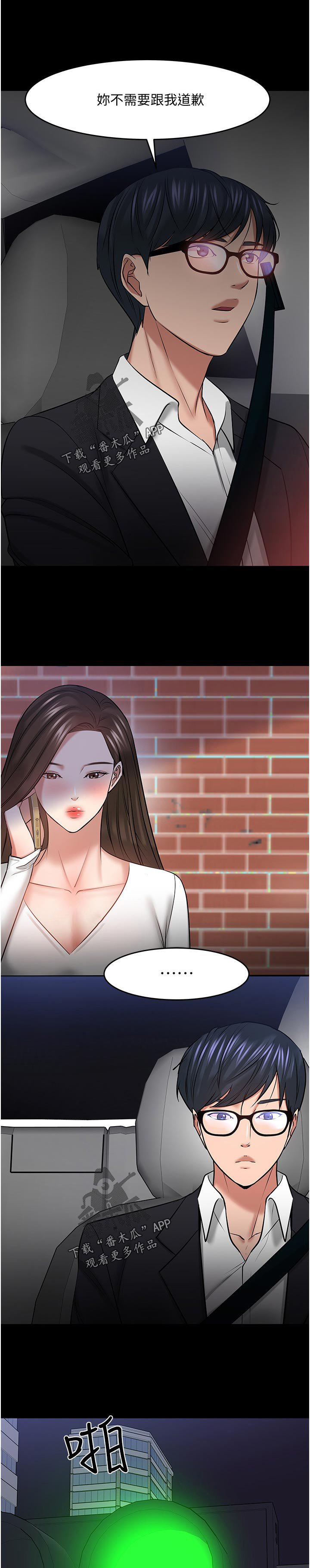 第73章：出乎意料
