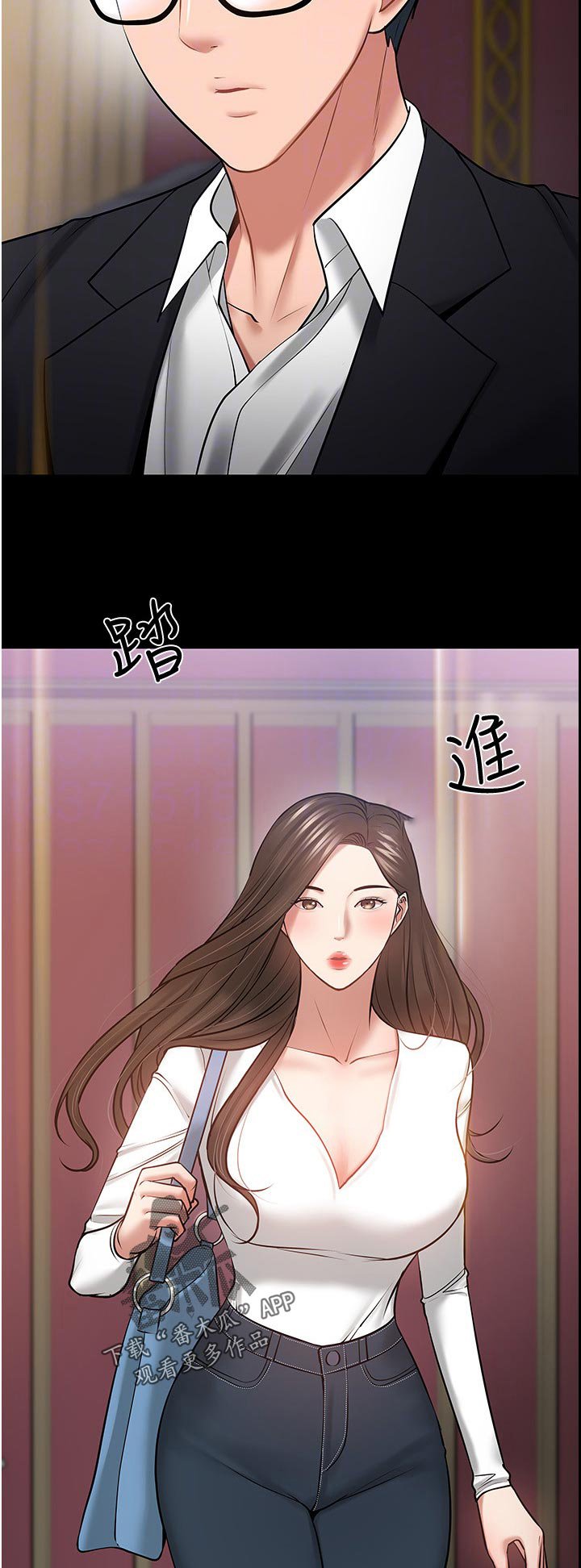 第74章：好久不见