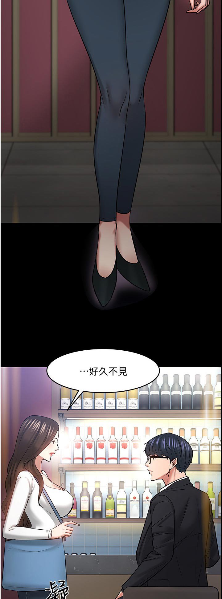 第74章：好久不见