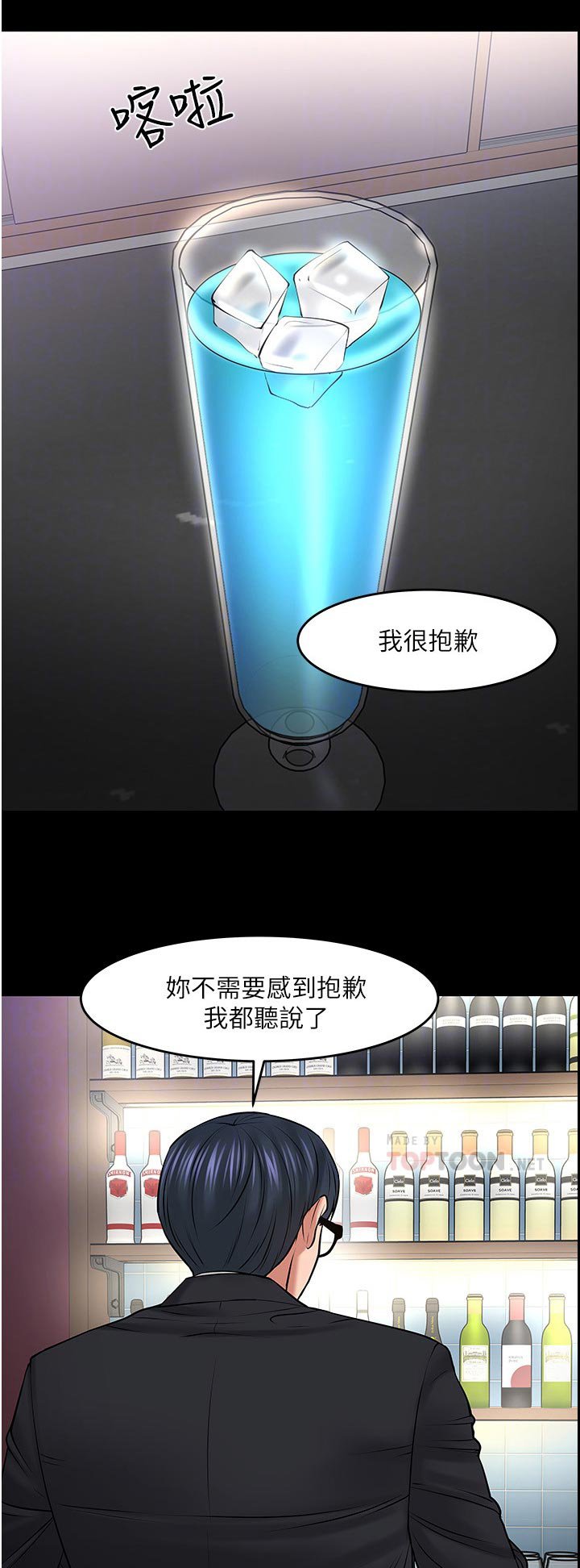 第74章：好久不见