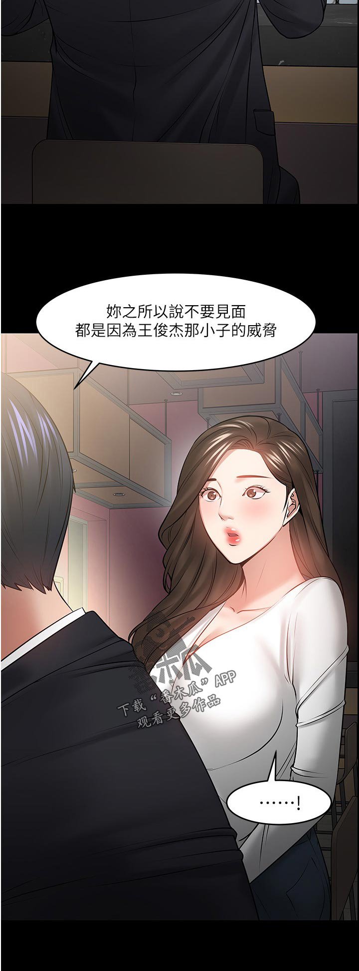 第74章：好久不见