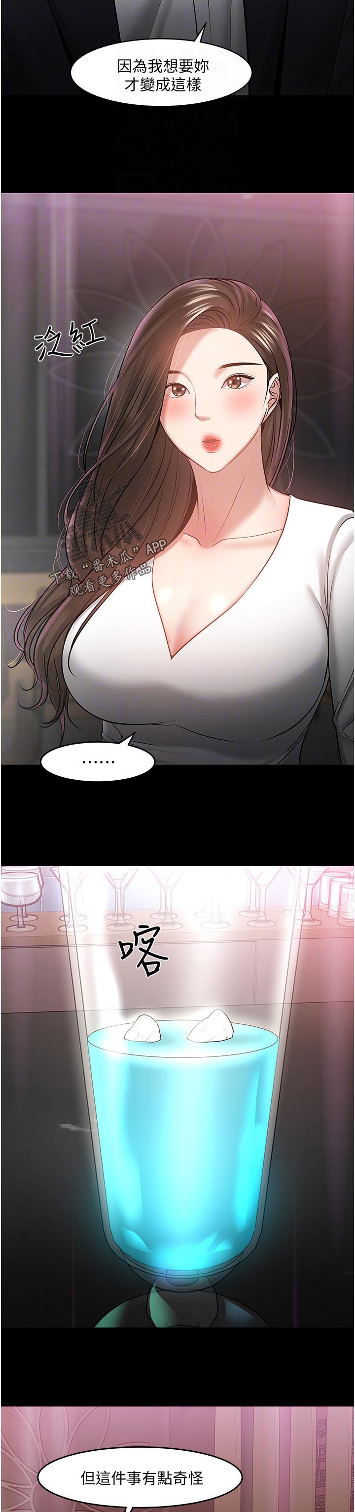 第74章：好久不见