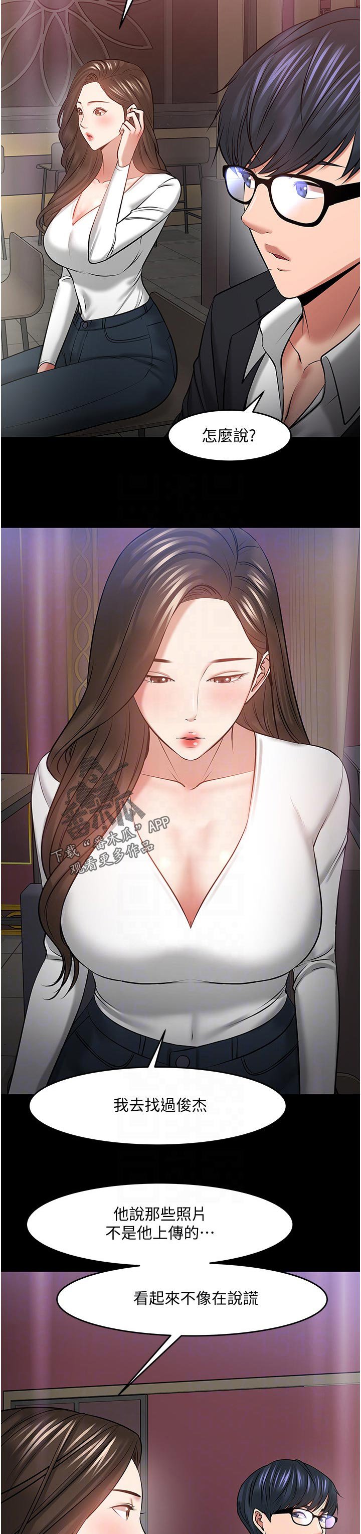 第74章：好久不见