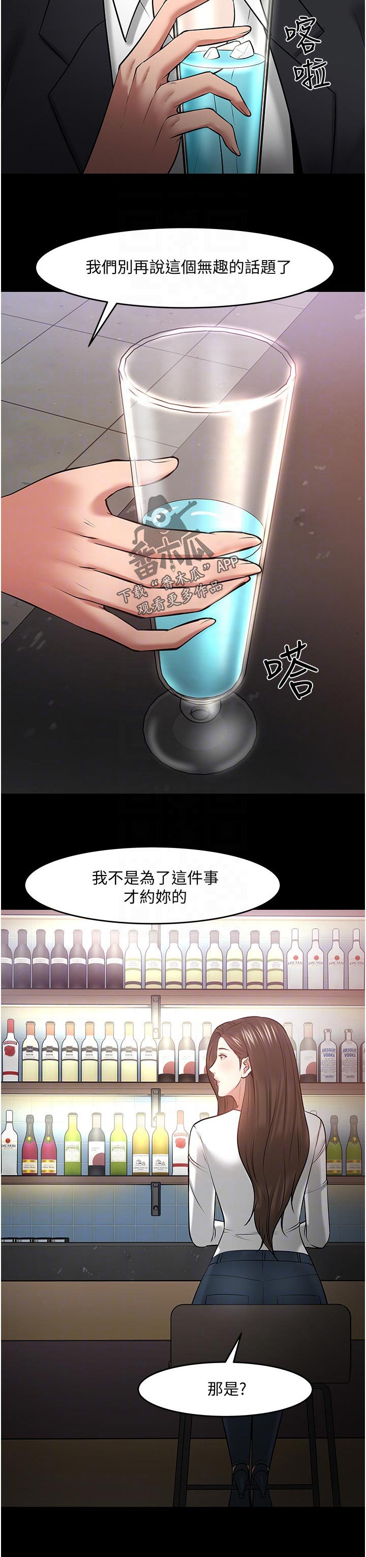 第74章：好久不见
