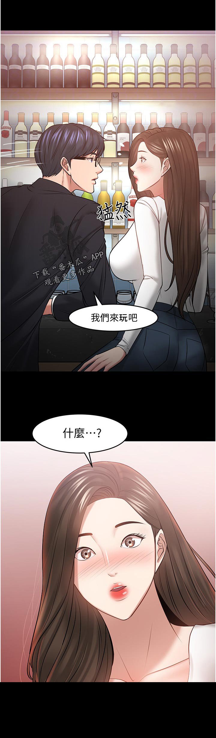 第74章：好久不见