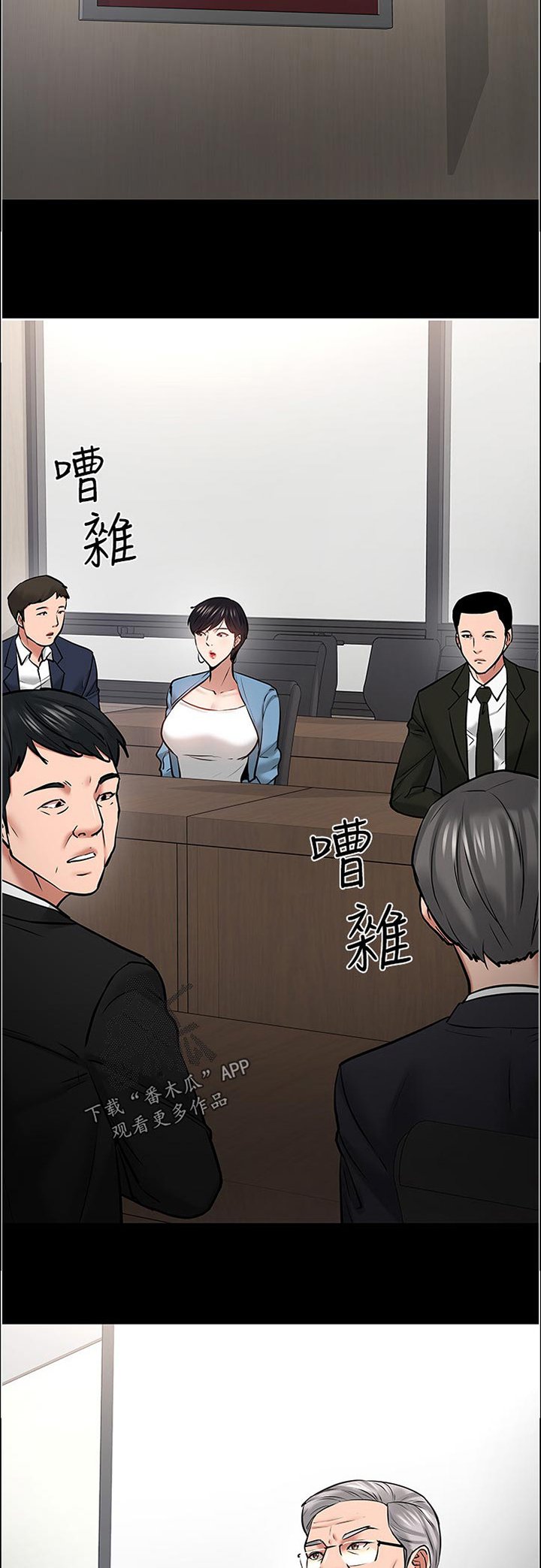 第75章：换个地方