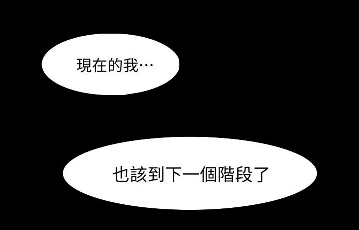 第76章：没错吧