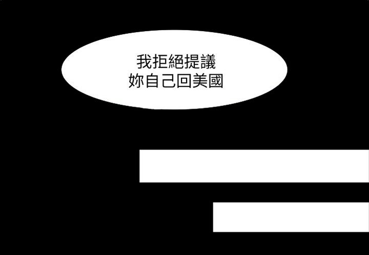 第76章：没错吧