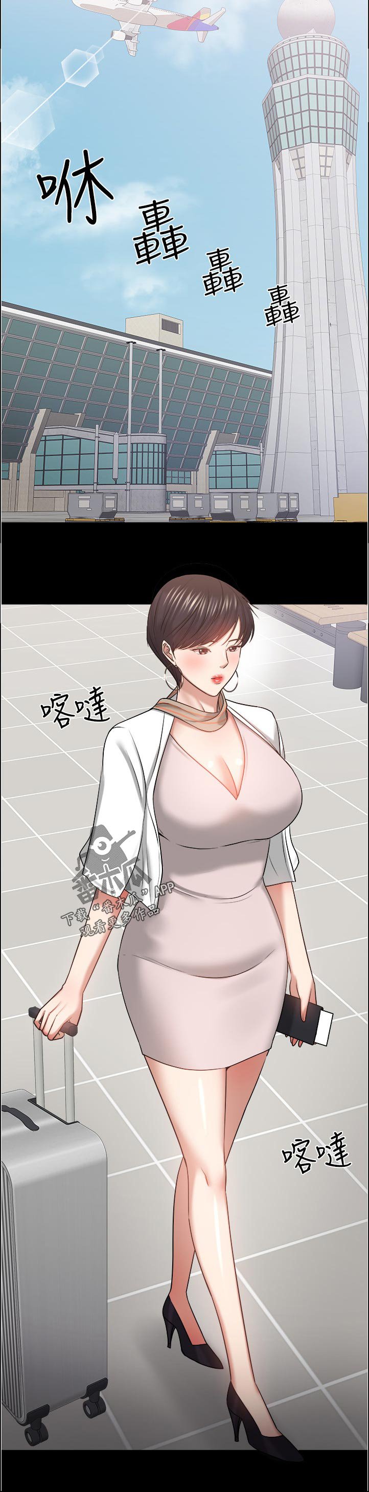 第77章：一直是这样的