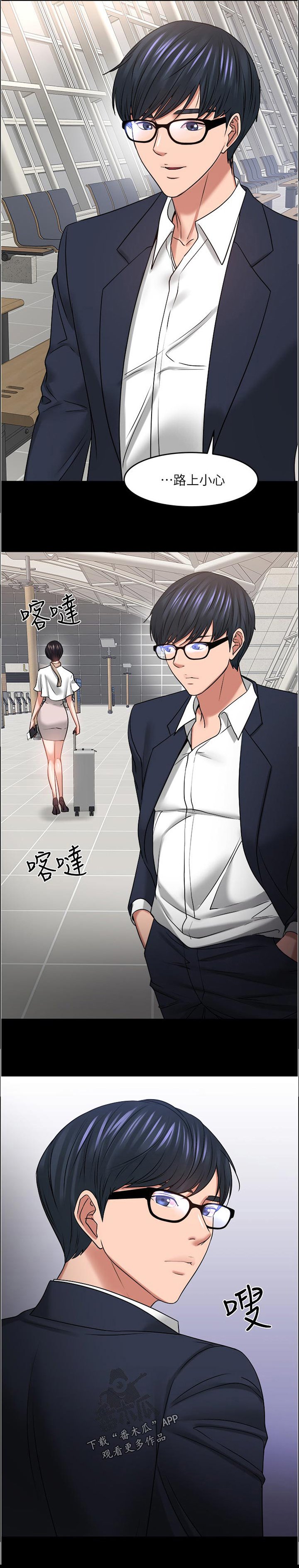 第77章：一直是这样的