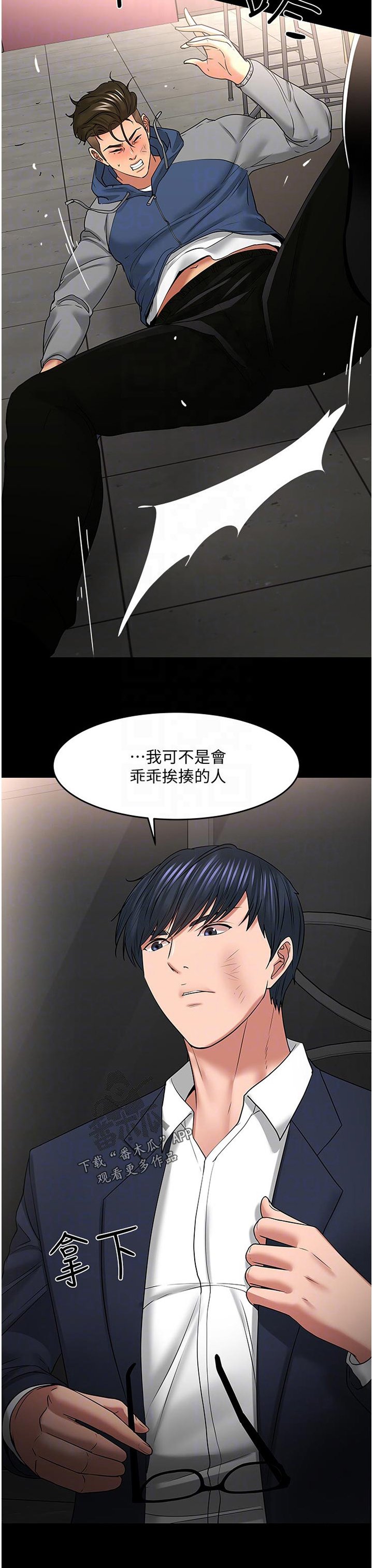 第79章：到此为止