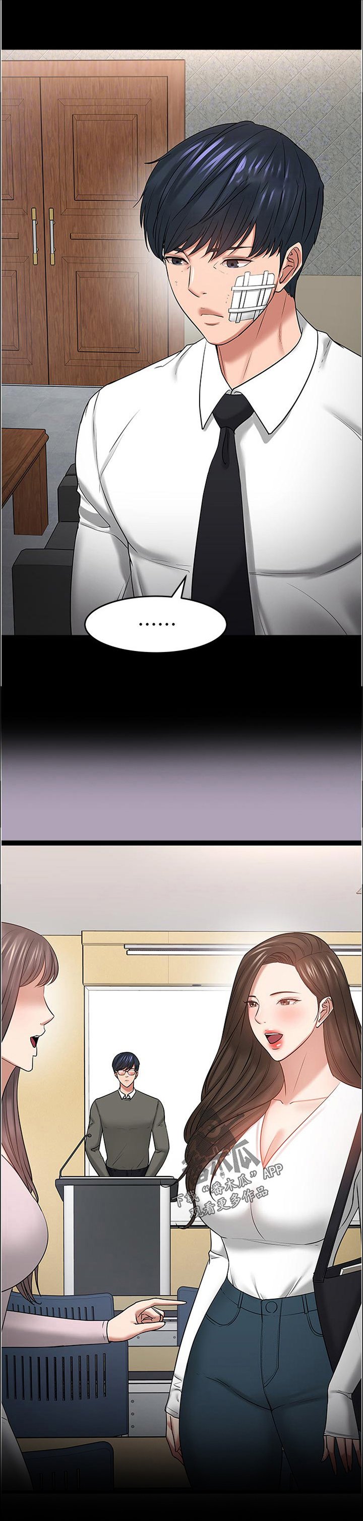 第80章：他在说什么