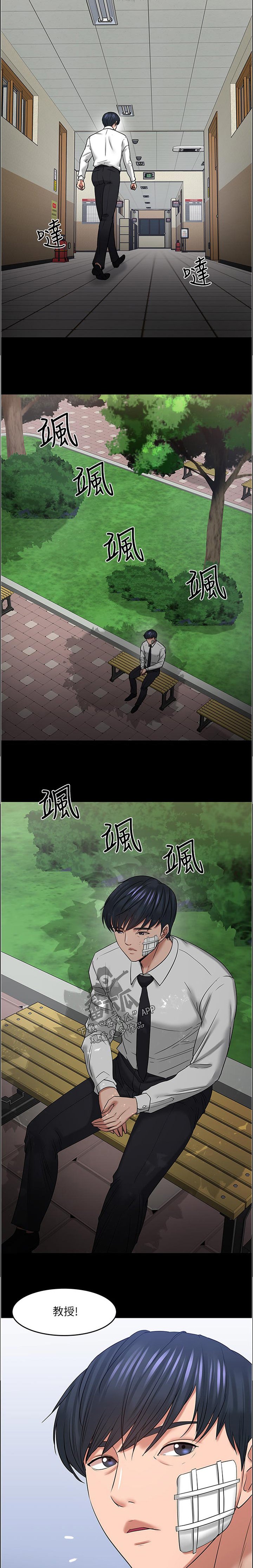 第80章：他在说什么