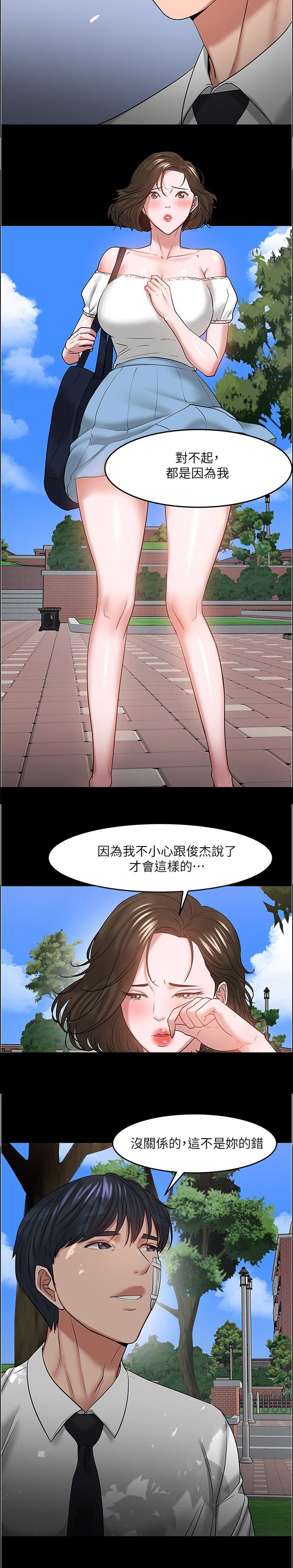第80章：他在说什么