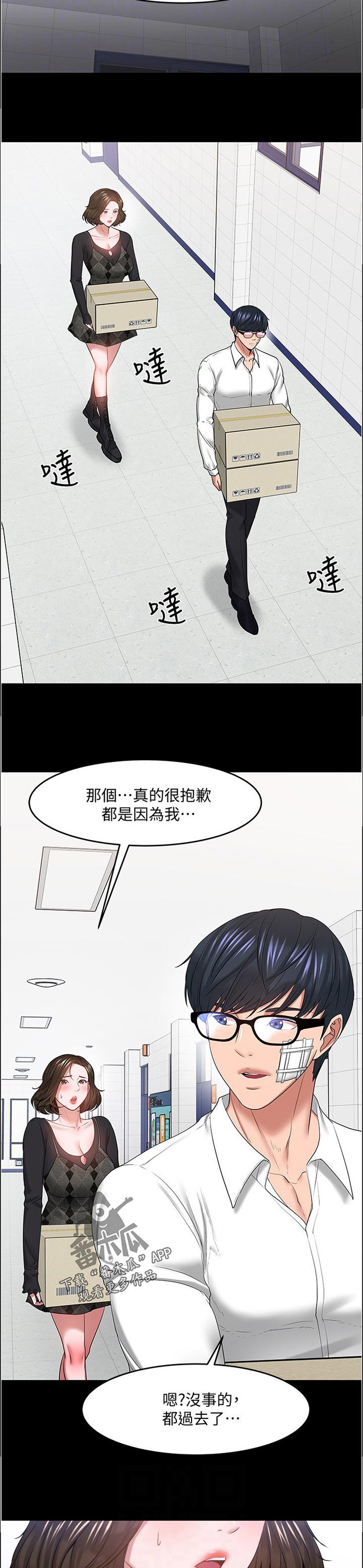 第82章：帮忙【完结】