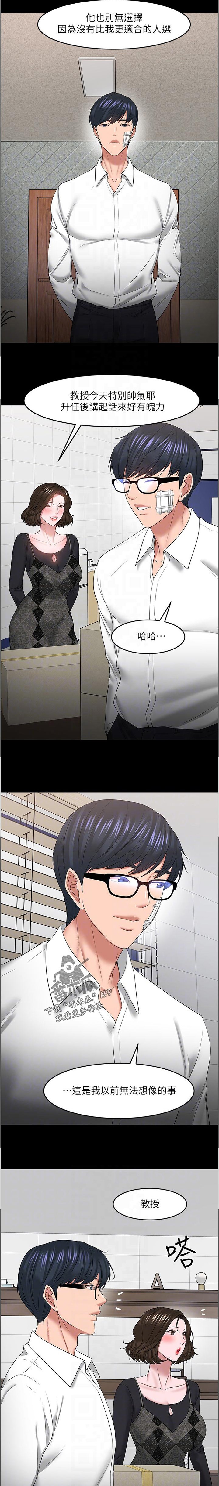 第82章：帮忙【完结】