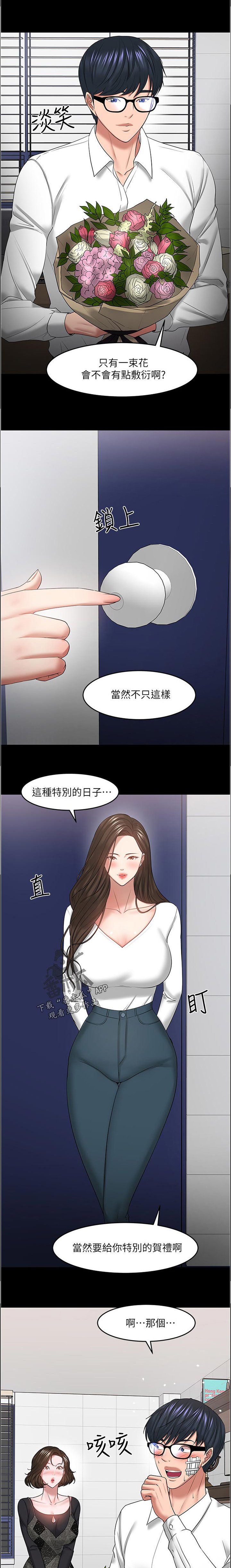第82章：帮忙【完结】