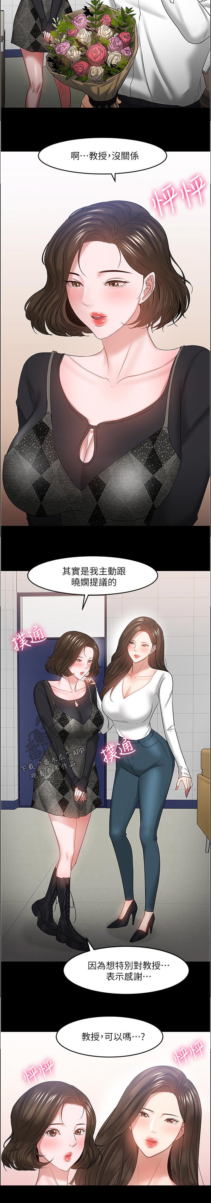 第82章：帮忙【完结】