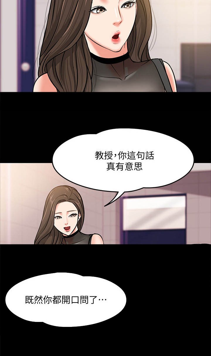 第9章：躲起来