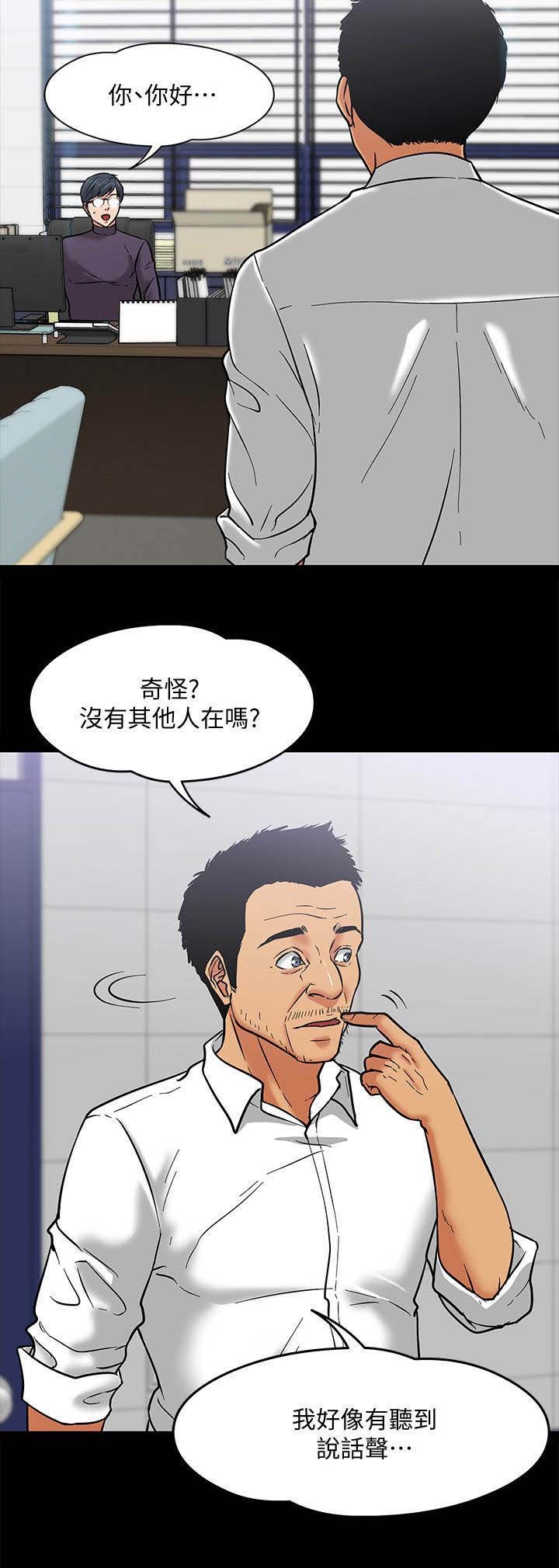 第9章：躲起来