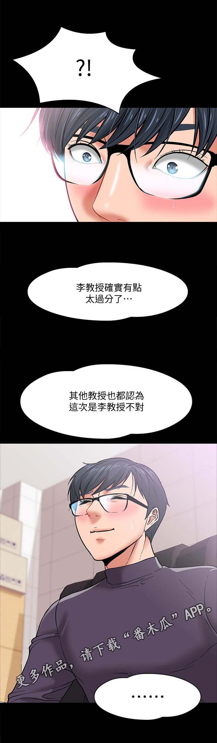 第9章：躲起来