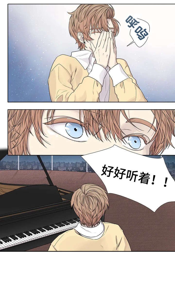 第10章：月光