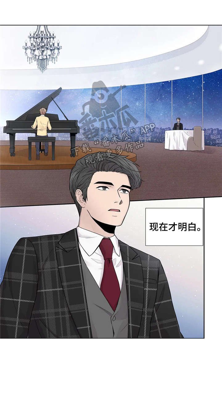 第10章：月光