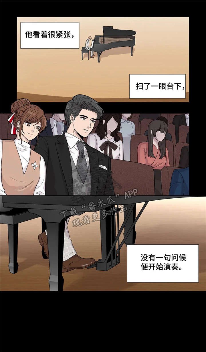 第10章：月光