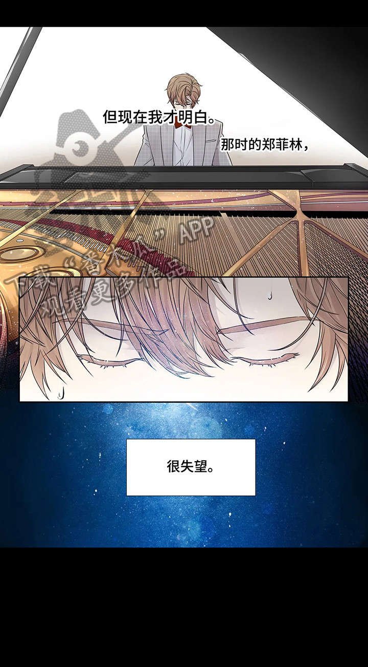 第10章：月光