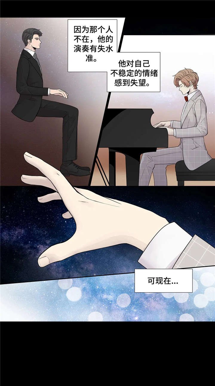第10章：月光