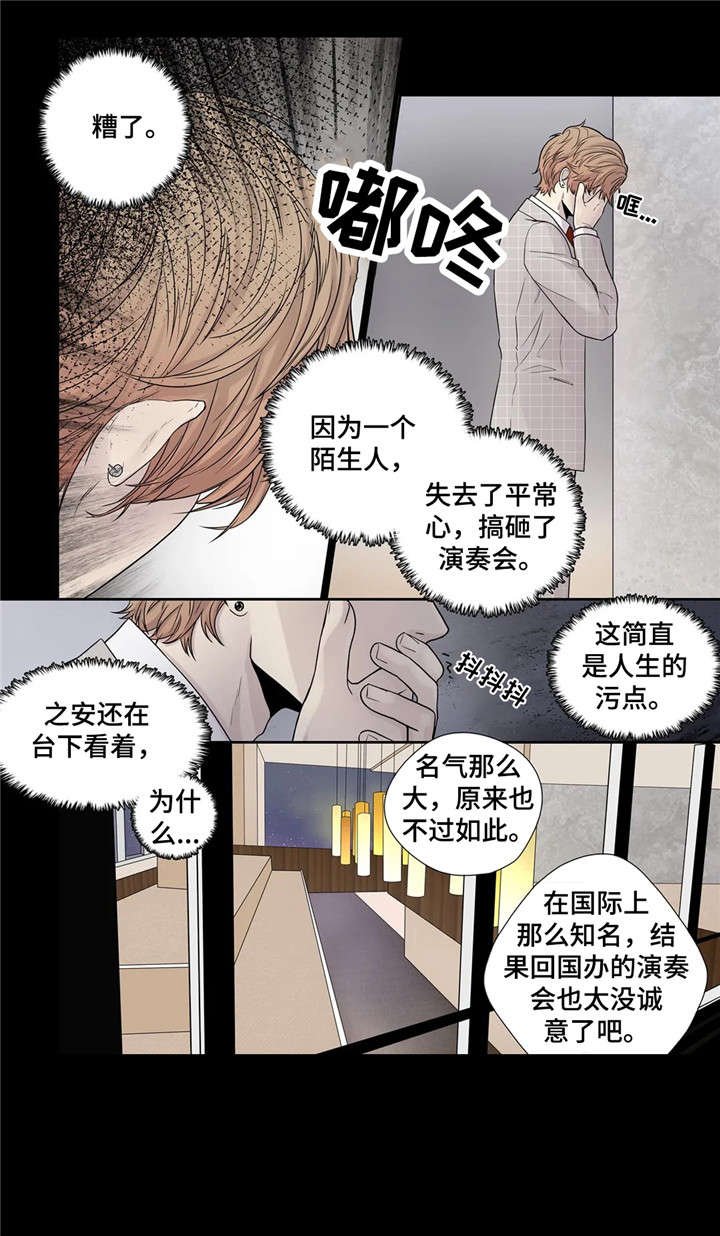 第10章：月光