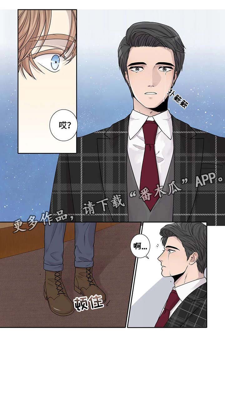 第10章：月光