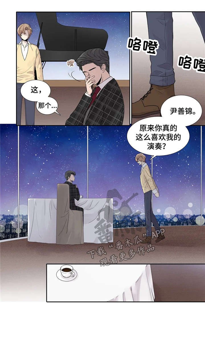 第11章：忍着