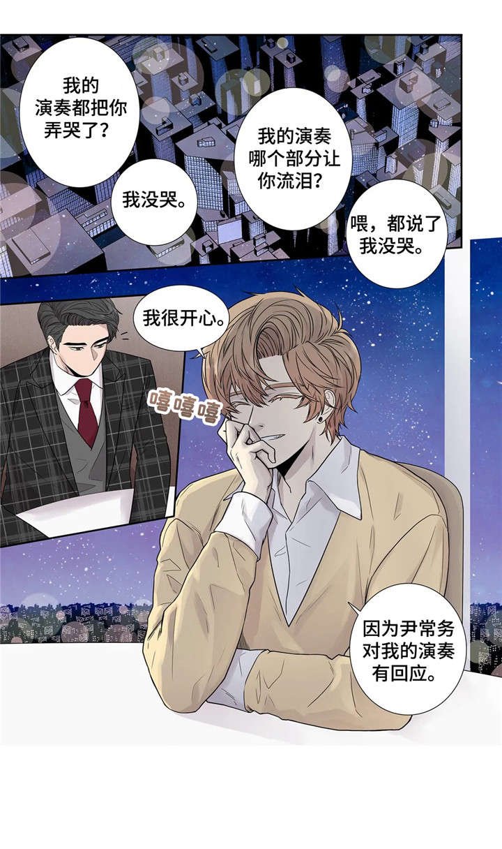 第11章：忍着