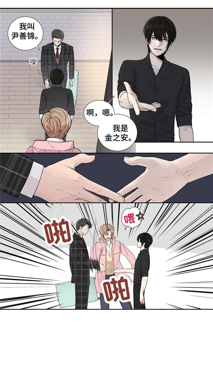 第11章：忍着