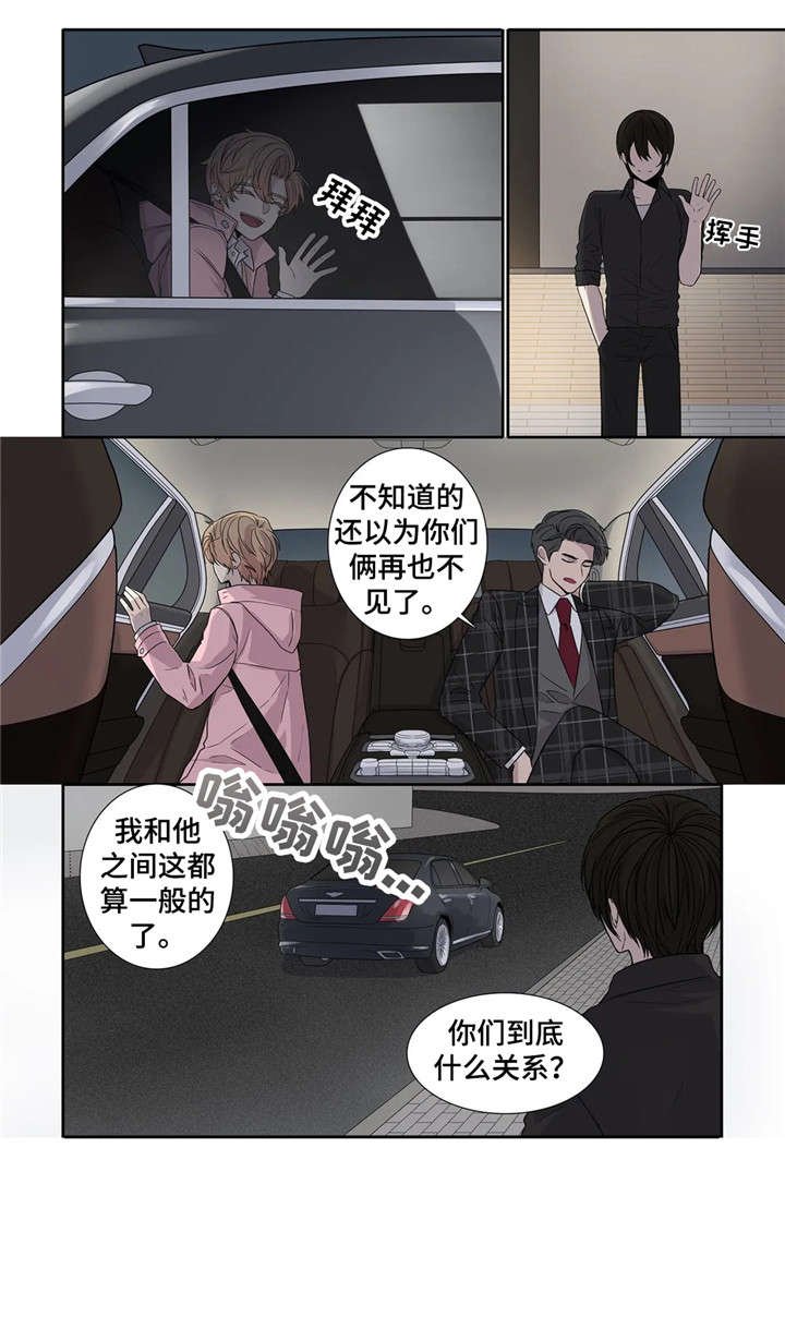第11章：忍着