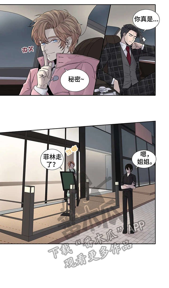 第11章：忍着