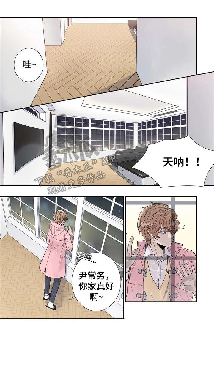 第12章：闭嘴
