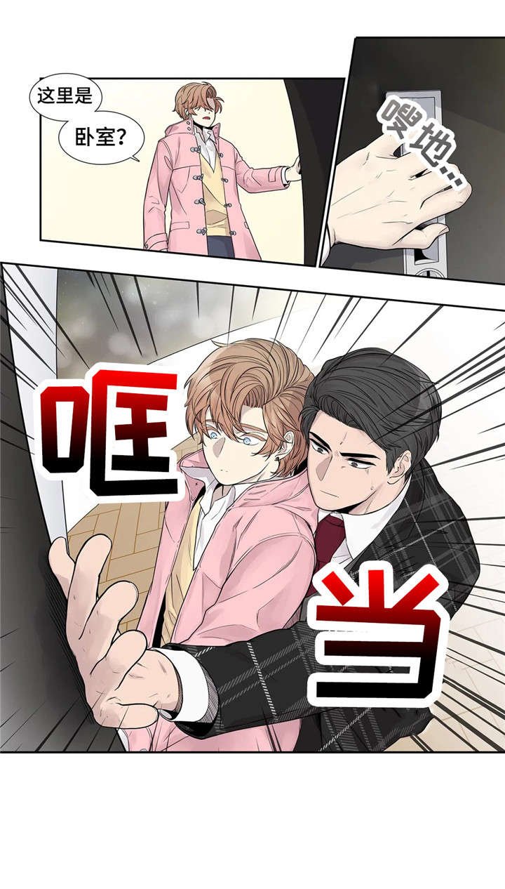 第12章：闭嘴