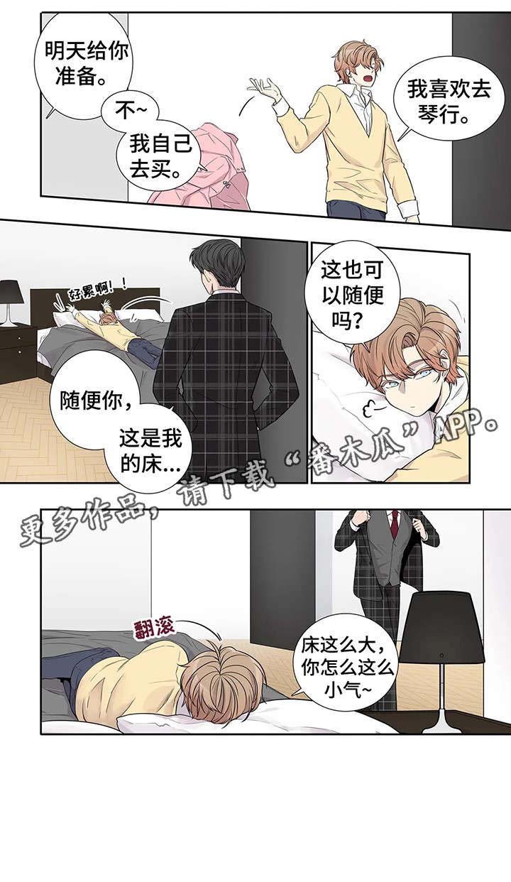 第12章：闭嘴