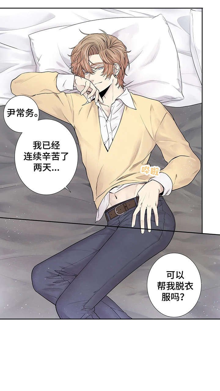 第12章：闭嘴