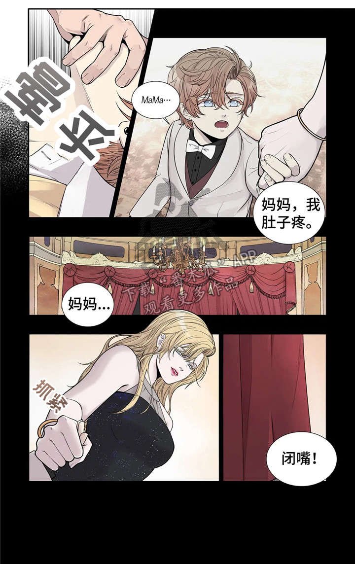 第12章：闭嘴