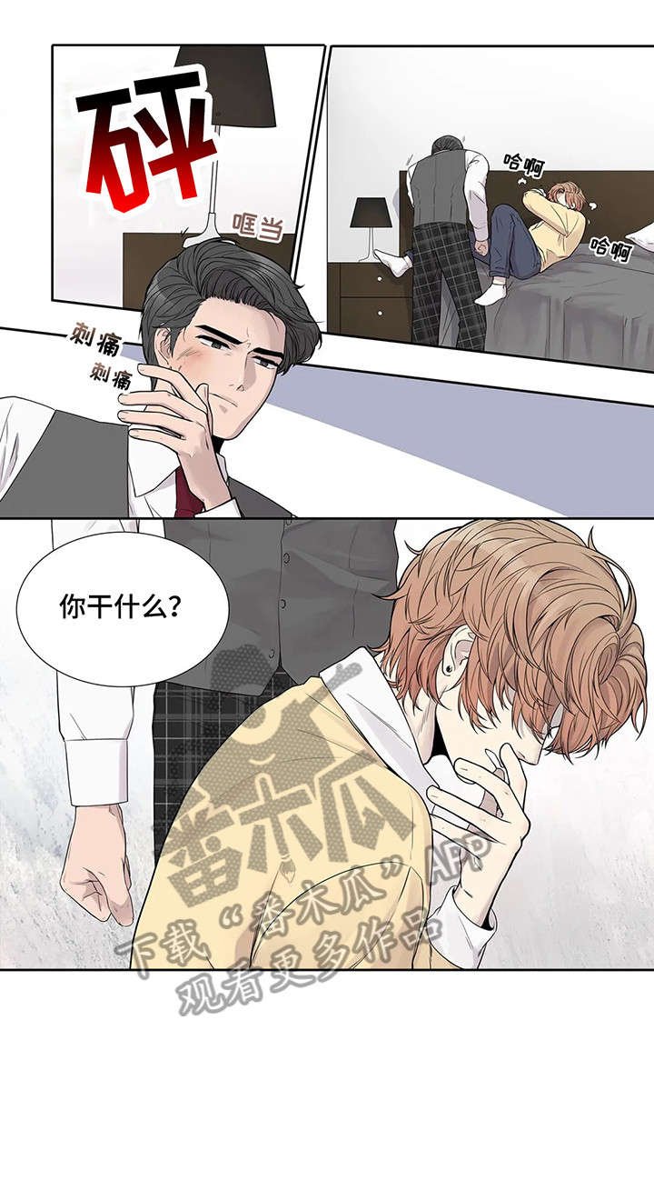 第13章：哥