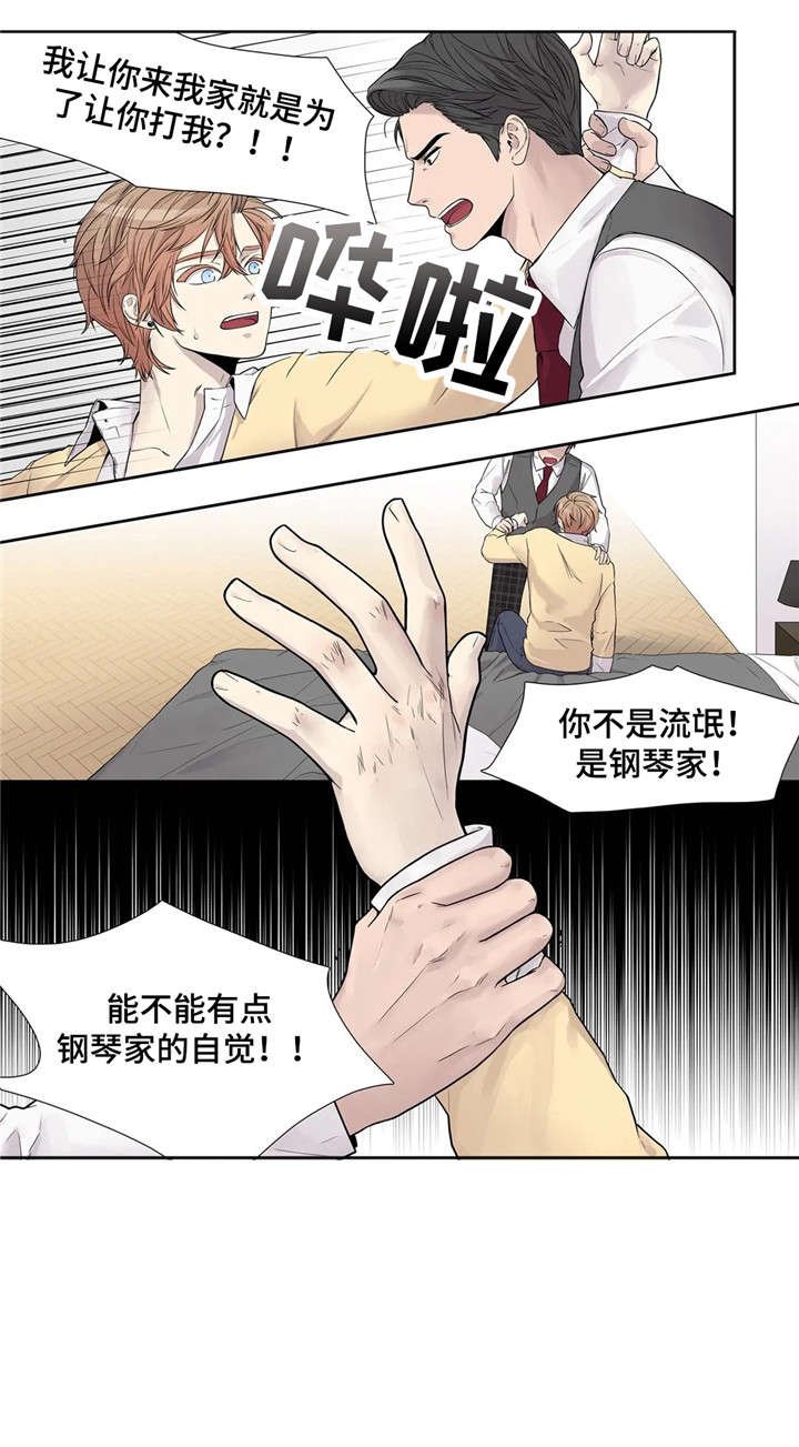 第13章：哥