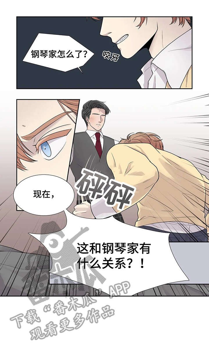 第13章：哥