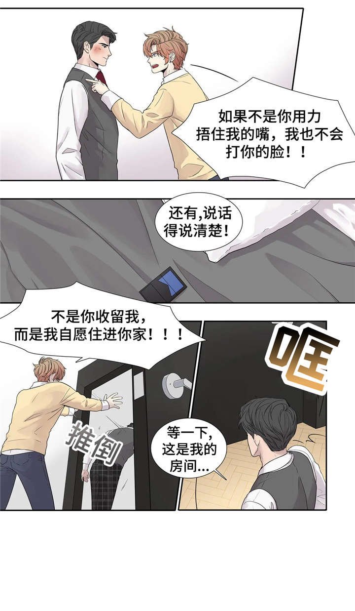 第13章：哥