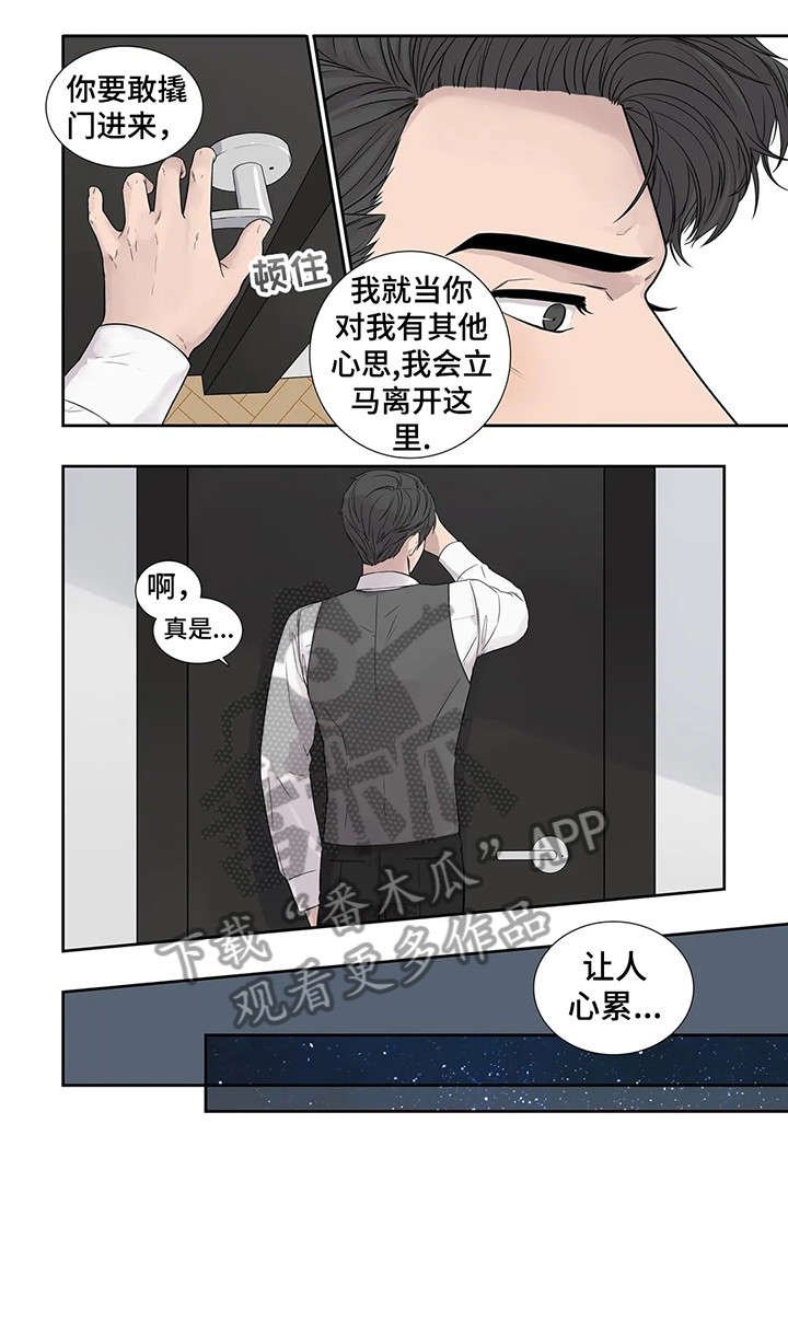 第13章：哥